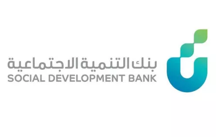  "التنمية الاجتماعية" السعودي يوضح الحد الأقصى للتمويل النقدي الميسّر للقادرين على ممارسة العمل الحر