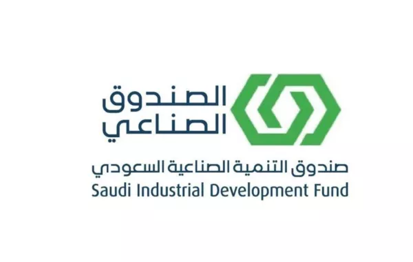  الصندوق الصناعي السعودي يحصد جائزة الشرق الأوسط لتميز الحكومة والمدن الذكية