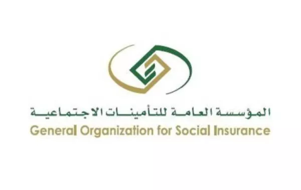  التأمينات الاجتماعية السعودية تكشف عن آلية وخطوات إضافة مشرف لملف المنشأة