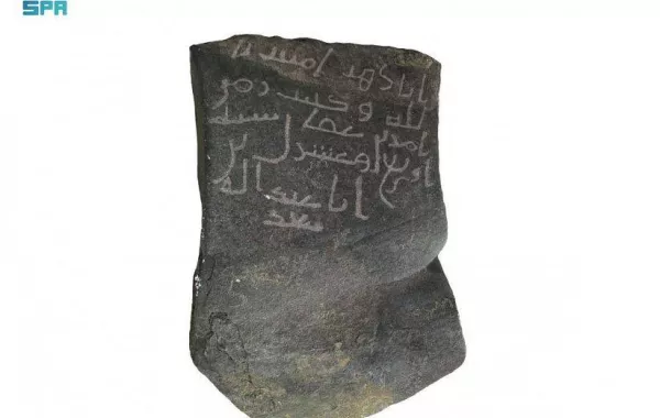 هيئة التراث تقدم قراءة جديدة لنقش مرتبط بالخليفة عثمان بن عفان - الصورة من واس