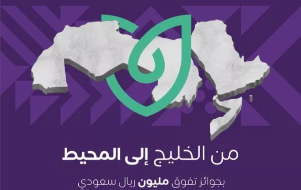 الصحة السعودية تعلن بدء مرحلة التصويت لجائزة وعي 2022 - الصورة من حساب الجائزة على تويتر