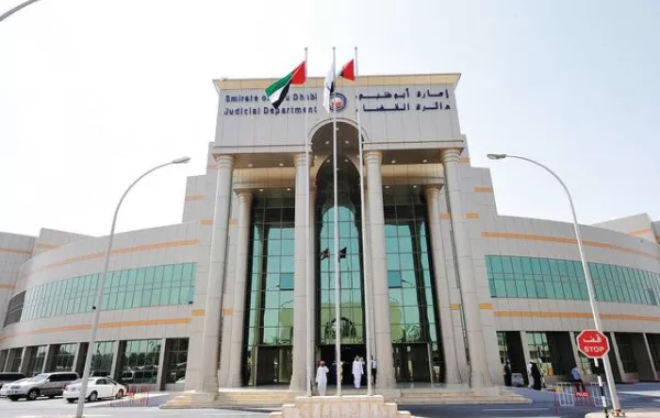  محاكم دائرة القضاء - أبوظبي. الصورة من "وام"