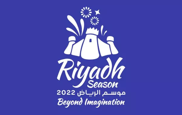 أبرز فعاليات المربع وسوق الزل وإيماجينيشن بارك خلال موسم الرياض 2022