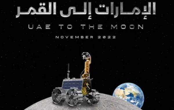 3 نماذج خاضها المستكشف راشد قبل رحلته إلى القمر - الصورة من حساب مركز محمد بن راشد للفضاء